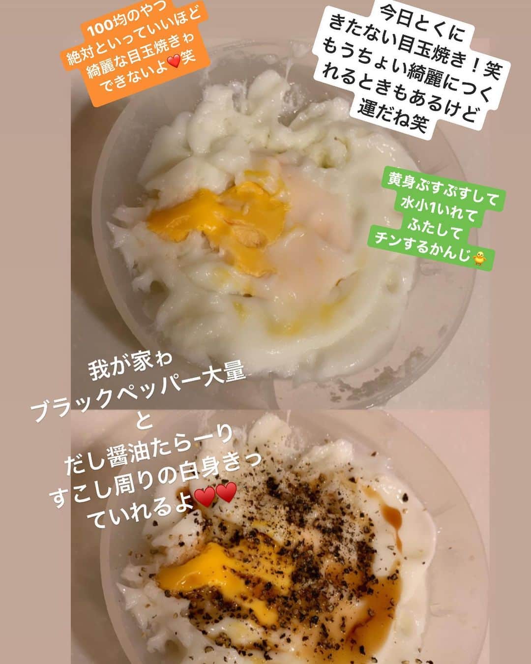 間宮梨花さんのインスタグラム写真 - (間宮梨花Instagram)「2020.7月 今半すき焼きのタレよくでるね〜🤣💕 必ずおいしくなるからね✌️✌️✌️ #7月の話 #りかちゅうおにぎり  #旦那おにぎり #おにぎりケース」1月5日 17時24分 - rika_aizawa0329