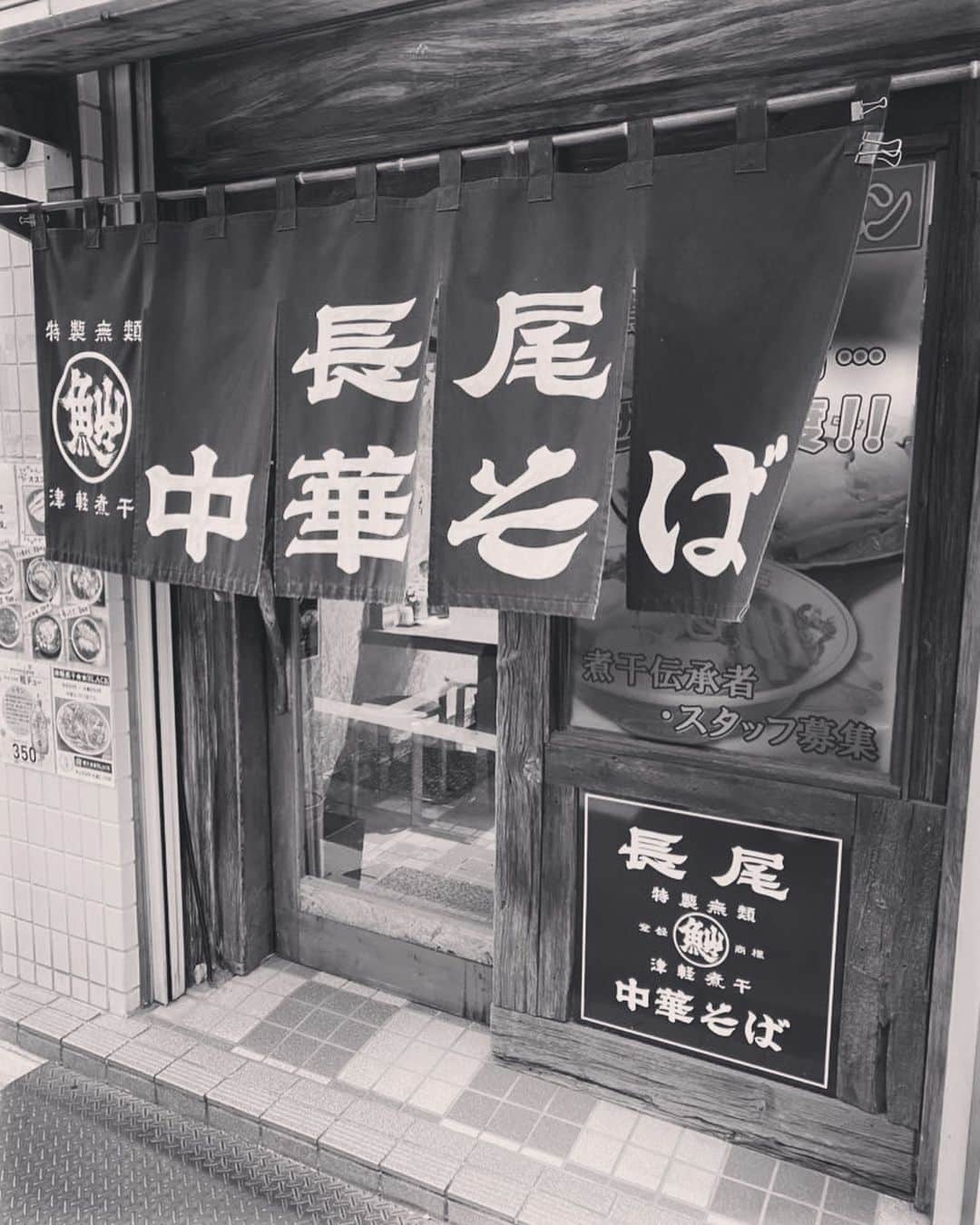 花園直道のグルメインスタ