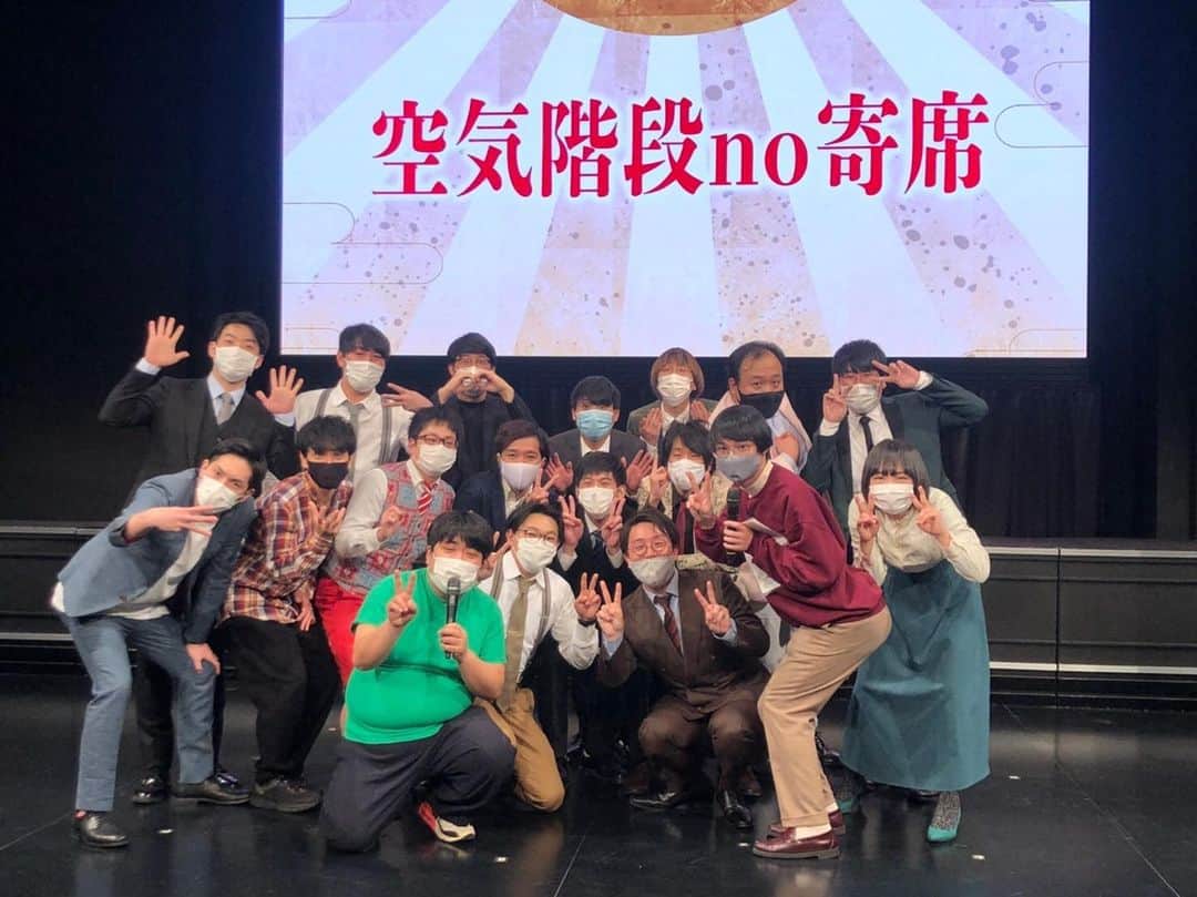 檜原洋平のインスタグラム：「2021.1.2 空気階段no寄席」