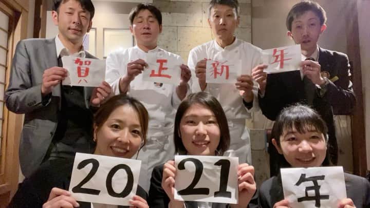 小林樓《新潟県見附市：結婚式場》のグルメインスタ