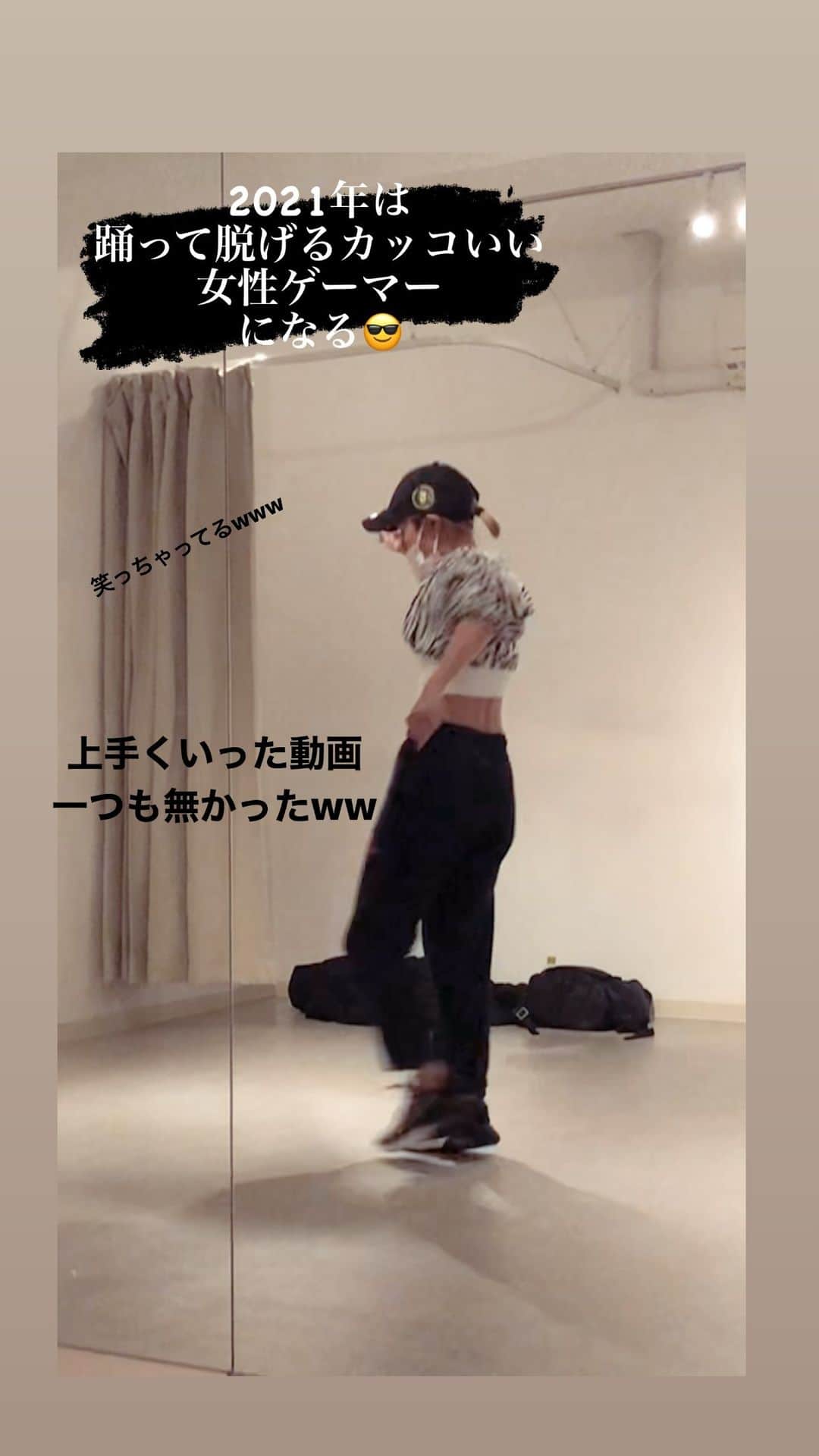 野々宮ミカのインスタグラム