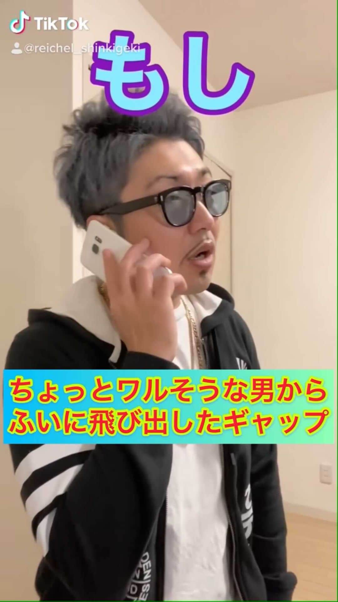 レイチェルのインスタグラム：「ちょっとワルそうな男から、ふいに飛び出したギャップ。 #今日のシンジ #友達と車でどこか行くらしい #喋り方だいぶ癖ある男・シンジ」