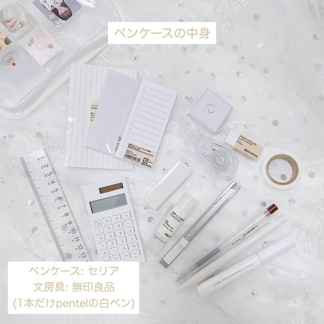 月森世菜さんのインスタグラム写真 - (月森世菜Instagram)「統一感のある 筆箱にする方法をご紹介💭  たくさんリクエストを頂いたので おすすめの文房具のブランドも ご紹介しています♡  皆さんはどんな筆箱ですか？🥰  ┈┈┈┈┈┈┈┈┈┈┈┈┈┈┈┈┈┈┈ せいなです♡ 白系統の女子力アップのことに ついて毎日投稿しているので フォローして頂けると嬉しいです🍑  @seina.tsukimori   白系統のお写真を募集中✉️🕊 タグ付けしてね💭🩰  ファンネーム・マーク決まりました♡ → 🤍🕊 せいらー ┈┈┈┈┈┈┈┈┈┈┈┈┈┈┈┈┈┈┈  #白系統 #勉強 #勉強垢 #勉強垢さんと繋がりたい #勉強机 #勉強ノート#セリア #勉強垢#無印良品 #無印良品週間 #無印 #文房具 #筆箱紹介 #筆箱の中身 #ペンケース」1月5日 18時00分 - seina.tsukimori