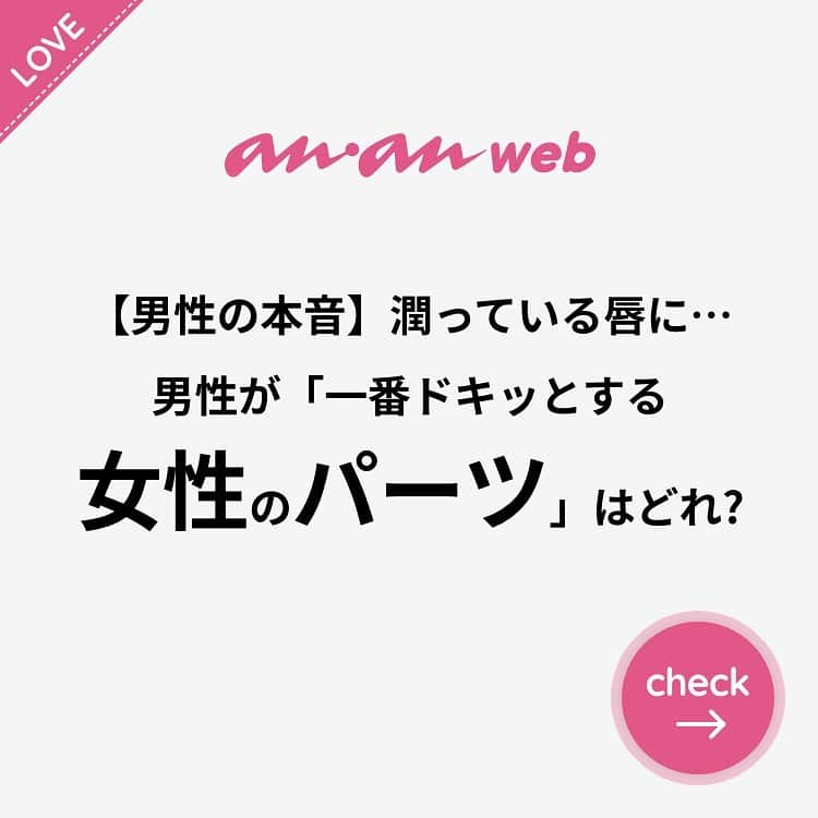 ananwebのインスタグラム