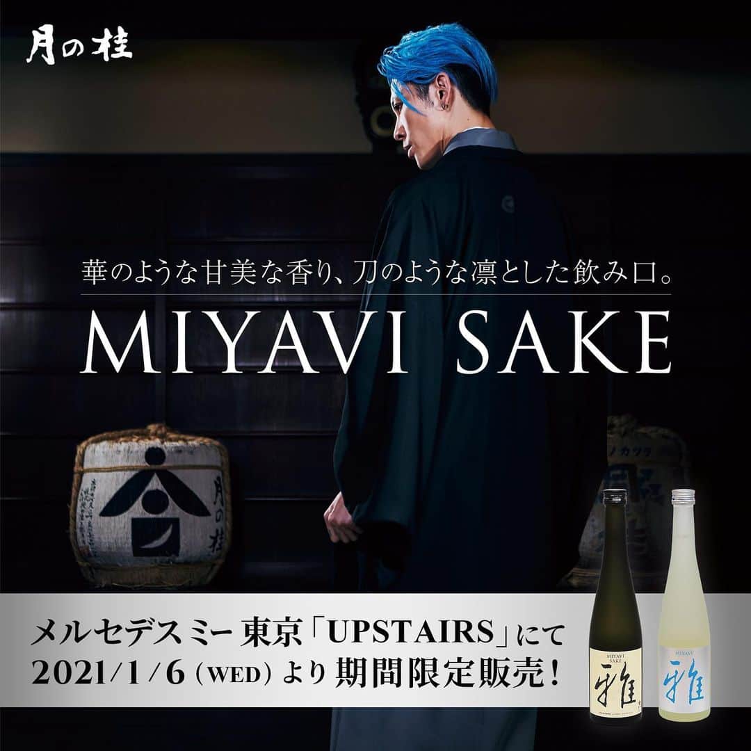 MIYAVI（石原貴雅）のインスタグラム