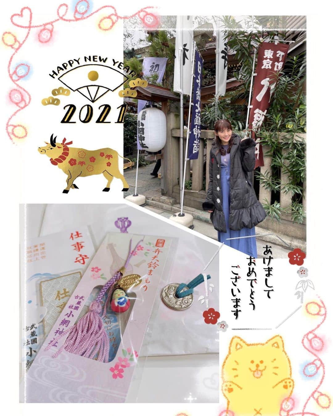 真坂美帆のインスタグラム