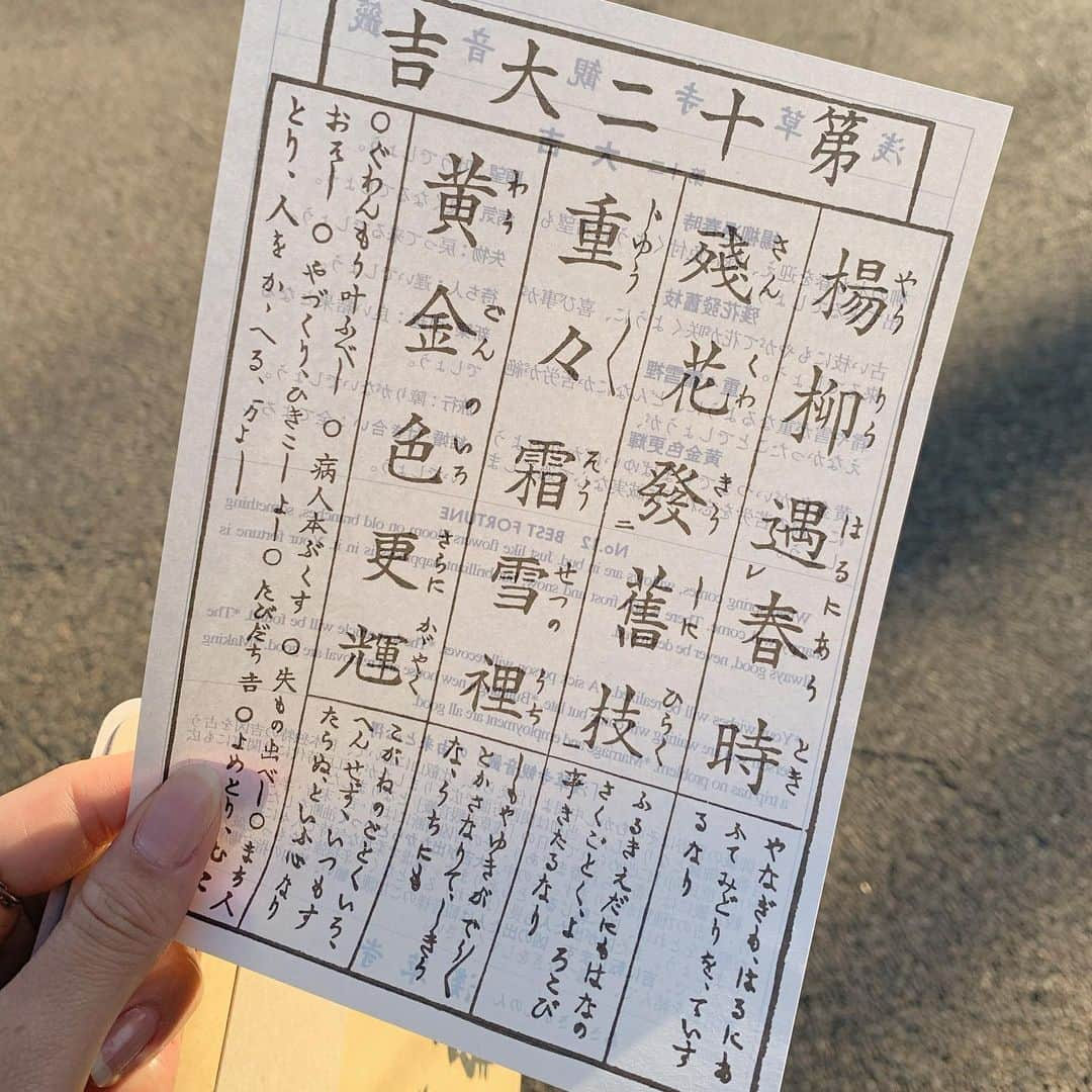 まいまいさんのインスタグラム写真 - (まいまいInstagram)「初詣⛩🏮 今年も浅草に初詣に行ってきました🌸 着込みすぎてクマみたい🧸笑  去年に比べて、かなりガラガラでした。 どこに行くにも並ばない。笑 4枚目が去年の激混みの様子😳 コロナ対策で @blueskunk_ のマスクを着用🤍 サラサラしててつけ心地最高です🍃  御神籤は大吉で2021年いいスタートです🌞✌️ . #まいごるふ#ゴルフ女子#ゴルフ好き#初詣#浅草寺#2021#感染症対策#マスク#ブルースカンク#クリーンドライマスク#布マスク#洗えるマスク#golf#mask#pr」1月5日 18時10分 - ___maigolf___