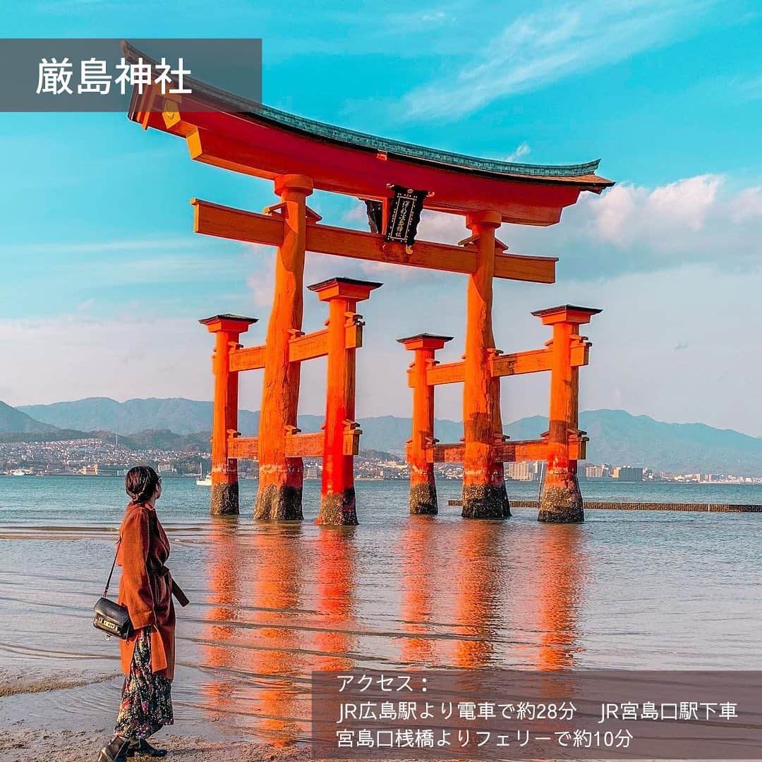 旅工房公式さんのインスタグラム写真 - (旅工房公式Instagram)「#広島　#広島旅行﻿ 今回ご紹介するのは、世界的にも大人気の観光地、広島県🍁✨﻿ ﻿ 広島県の観光スポットの中でも、今の時期に行きたい、冬の人気観光スポットをご紹介します❣️﻿ ﻿ ━━━━━━━━━━━━━━━ ﻿ ▽お写真ありがとうございます！﻿ ﻿ １：@kky_myt さん﻿ 2021年1月23日〜2021年2月28日まで、土日限定で「世羅高原キャンドルナイト」が開催されます❄️✨約10,000個のキャンドルが、農場の雄大な自然に溶け込み、とっても幻想的☺️❣️﻿ ﻿ ２：@___n_oix_ さん ﻿ 尾道市にある「未来心の丘」は、世界で活躍されている彫刻家が制作した、広大な大理石の庭園👀✨大理石は全てイタリアから運んできているものだそう…😳﻿ ﻿ ３：@natsukioro さん﻿ 世界遺産「厳島神社」。季節によって表情も異なる定番スポット⛩✨冬は熱々の焼き牡蠣を食べながら、宮島を散策するのもいいですね🤤﻿ ﻿ ４：@chorinta さん﻿ うさぎ🐰好きにはたまらない！「大久野島」。﻿ うさぎと出会えるのはもちろん、こんな可愛いフォトスポットも🥰﻿ ﻿ ５：@moe_matsui さん﻿ オランジーナのCMで有名！🍊呉市にある、「御手洗町並み保存地区」はまるで江戸時代にタイムスリップしたかのよう👀✨﻿ ﻿ ━━━━━━━━━━━━━━━ ﻿ 海外・国内問わず、素敵なスポットやグルメ、アイテムの写真にはぜひ#旅工房 や @tabikoboをタグ付けして下さい❣️﻿ ﻿ #広島観光#広島旅#宮島観光#日本三景#厳島神社#尾道#尾道さんぽ#未来心の丘#大久野島#うさぎの島#大崎下島#御手洗#世羅高原農場#世羅高原#広島観光スポット#旅すたぐらむ#国内旅行好き#タビジョと繋がりたい#たびじょ#国内旅行好きな人と繋がりたい#旅好き女子#旅したくなるフォト#誰かに見せたい景色#hiroshima#hiroshimatrip#japantrip2020#旅工房広島」1月5日 18時12分 - tabikobo