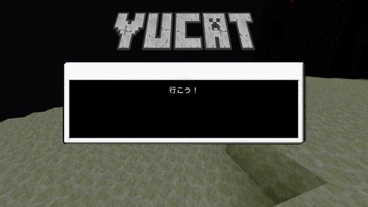 yucat（加藤有加利）のインスタグラム