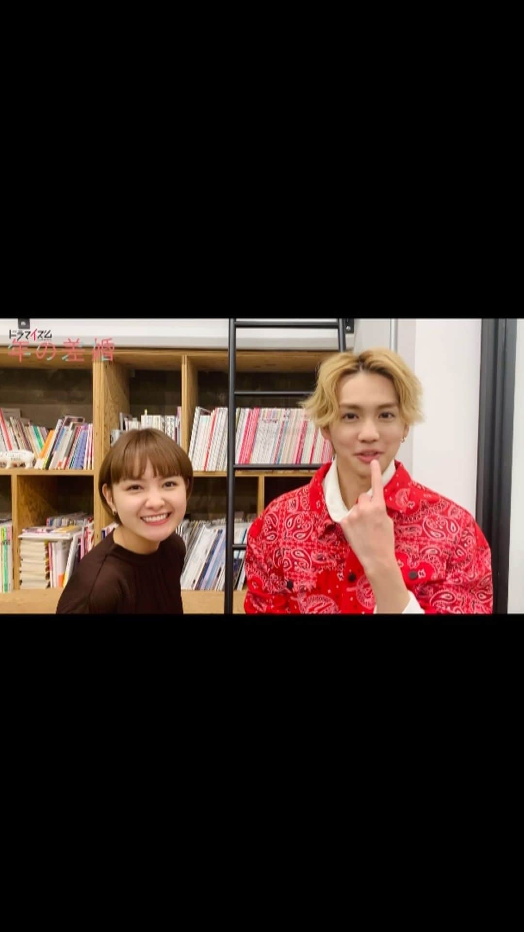「年の差婚」ドラマイズム【公式】のインスタグラム：「. ／ ドラマ #年の差婚 💗 ついに今夜❸話👏👏❕ ＼  動画の続きはTwitterで☺️☺️✨ https://twitter.com/toshinosakon/status/1346386149418303488?s=21 ▶︎プロフから飛んでください✈️  今夜 🌟ＭＢＳ　２５：１５〜 🌟ＴＢＳ　２５：４３〜 ちょっぴり夜更かしお願いします🥺 (見逃し配信は２６：１５〜)  ＼✨まだ間に合います✨／ 　　☟1.2話はこちらから https://tver.jp/corner/f0064044  #葵わかな #吉野北人 #ランペ #ランページ #竹財輝之助 #松本若菜 #河井青葉 #徳井優 #吹越満 #原因は自分にある #hankun」