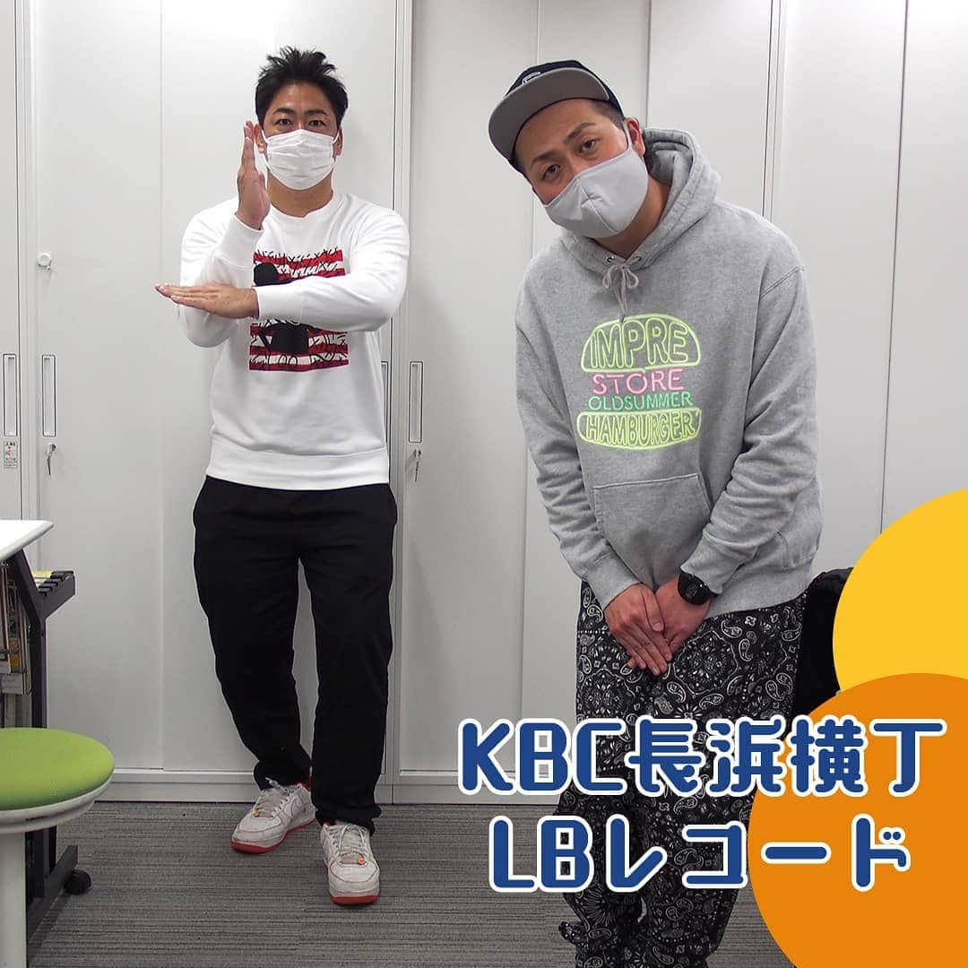 KBCラジオのインスタグラム