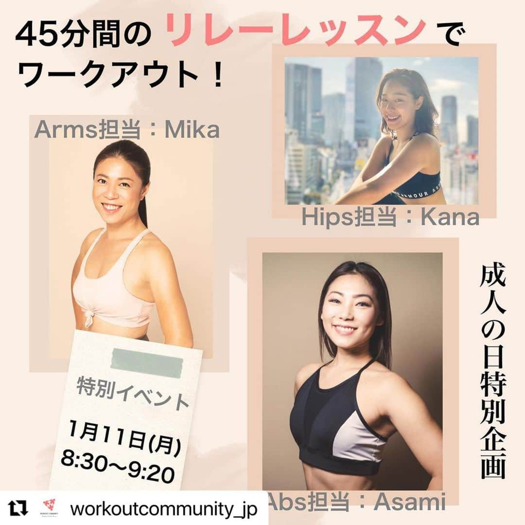 Beauty Of Pilates by Asamiのインスタグラム