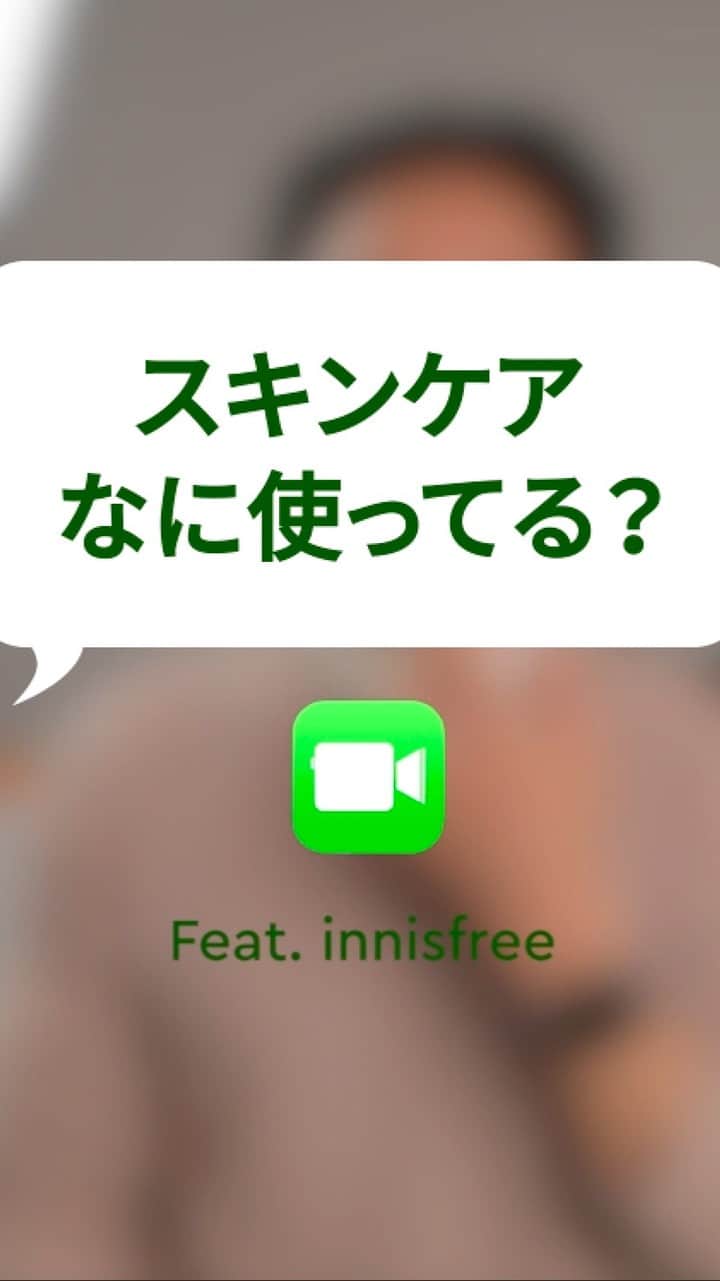 イニスフリー | 日本公式のインスタグラム