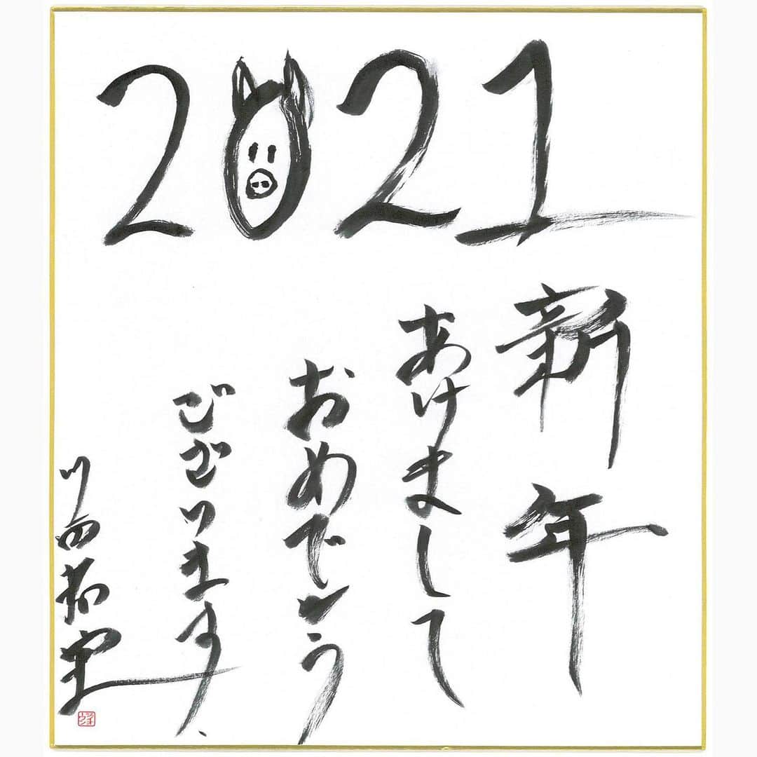 【公式】JO1さんのインスタグラム写真 - (【公式】JO1Instagram)「﻿ 2021﻿ 新年あけましておめでとうございます﻿ ﻿ 川西 拓実﻿ ﻿ #JO1﻿ #2021年 #年賀状﻿ #川西拓実 #KawanishiTakumi ﻿」1月5日 19時06分 - official_jo1