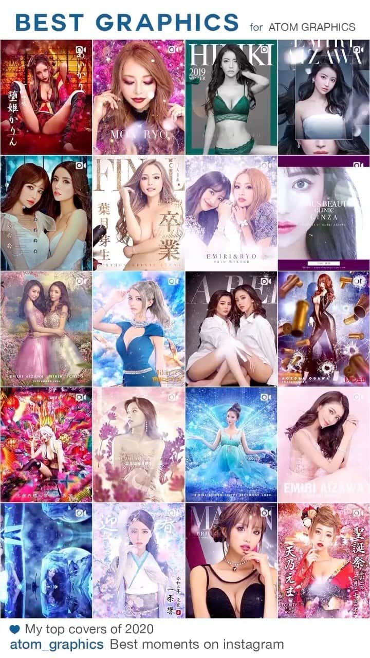 ATOM GRAPHICSのインスタグラム：「2020年ベストグラフィックス☆ 昨年もたくさんの作品をありがとうございました☆ 後半は忙しく年々投稿は減っておりますが、2021年もまた新しい皆に出会えますように☆  #歌舞伎町 #写真スタジオ #フォトスタジオ #SESSION #セッション #撮影スタジオ #撮影 #宣材 #ポートレート #レタッチ #グラフィック #フォトショップ #photoshop #被写体 #モデル #キャバ嬢 #2021年 #令和三年 #お正月 #happynewyear #謹賀新年 #迎春 #新年 #あけましておめでとうございます #2020年度 #best2020 #top2020 #今年はリールで #結論 *動画にするの大変なので *もう静止画でもいいのですか *昨年もたくさんの新しい作品と *たくさんの顔と感性に出会えました *今年も新しい顔を求めて継続してまいりますので *引き続きもどうぞよろしくお願いいたします *昨年よりも皆が美しくなっていますように」