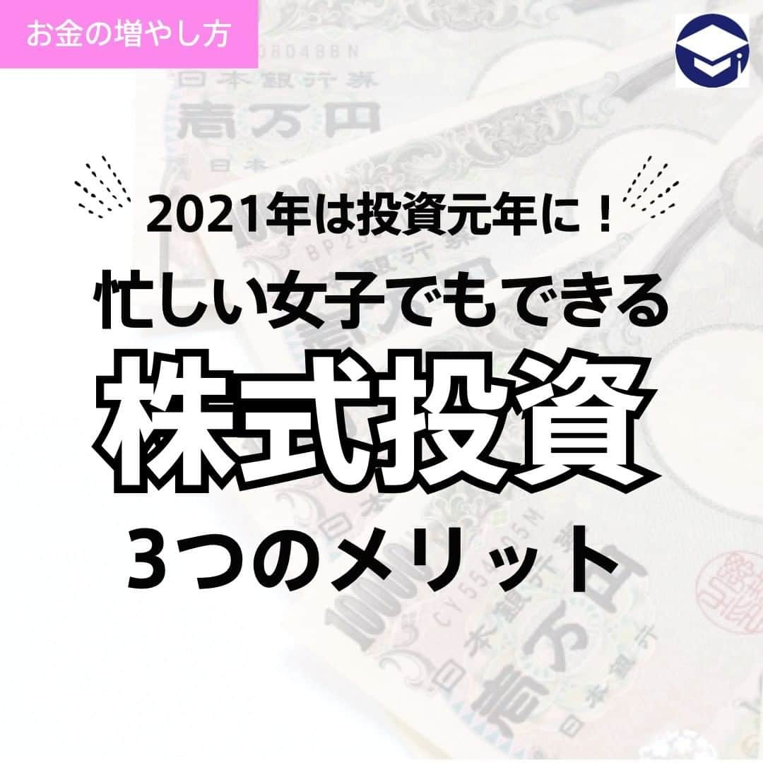 ファイナンシャルアカデミー(公式) のインスタグラム