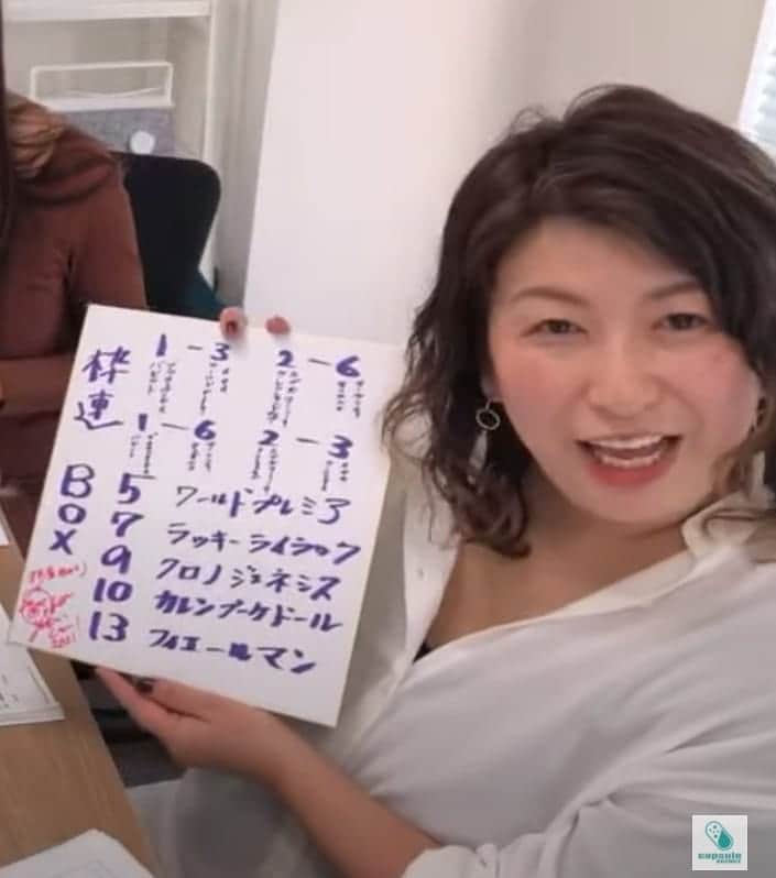 のインスタグラム：「先日のカプセルエージェンシーpresents 有馬記念youtubelive時の サイン付手書き色紙がオークションになっております！ぜひ♡ https://t.co/9SP5CGl9gA https://t.co/btV397cXA3」
