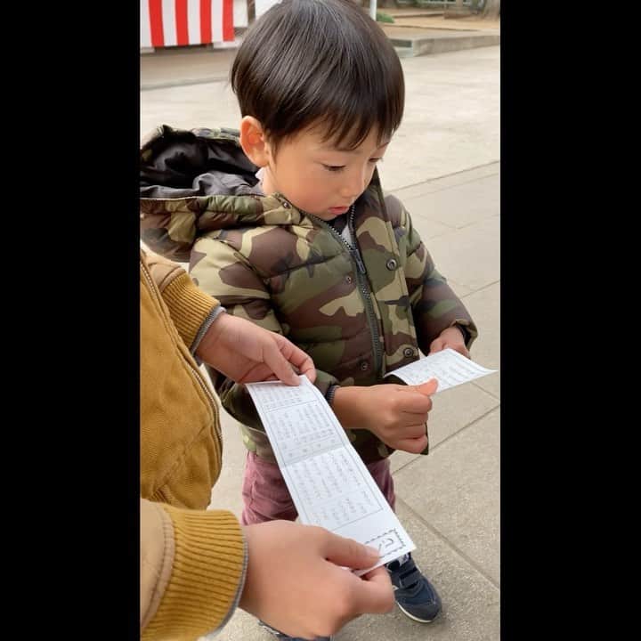 久保田裕之のインスタグラム：「今年もどうぞよろしくお願いします🎍 家族全員でおみくじを引いたら双子の兄だけが大吉でした😆 因みに僕は中吉！！ 今年もハプニングだらけで…笑顔を絶やさず行きますよー😊 #おみくじ#中吉 #双子#一卵性双生児#男児#三兄弟#双子パパ」