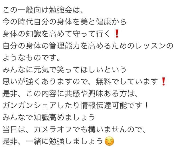 酒井瞳さんのインスタグラム写真 - (酒井瞳Instagram)「不安な日々が続きますが、私たちがすべき事はまず自己管理をしっかりする事🙌✨ たくさん勉強して良かったと実感したことを発信していきます✍🏻❤️  相変わらずお家ご飯は茶色い物ばかりで全く映えないですが、身体に良いのは間違いないのでよし😆🙌🙌笑  旬の食材をふんだんに使った作り置きごはん  ＊ブロッコリーのペペロンチーノ 風邪などの感染予防・胃腸の働きを整える ＊切り干し大根の煮物 食物繊維とカルシウムが豊富 ＊ひじきの煮物 鉄分・マグネシウム(身体で作れないミネラルを補給) ＊干し筍のきんぴら 新陳代謝を高める・浮腫みが気になったので ＊春菊とエリンギのねりごまポン酢 ビタミン豊富 ＊イカと大根の煮物 肝機能をアップ・貧血・婦人科系のトラブル改善 ＊紅白なます お正月感(笑) 今回にんじんを大量に使ったのですが、にんじんには粘膜や皮膚を丈夫にする栄養があるのでコロナ対策として取り入れました💪✨  あとはカラフルサラダに具沢山お味噌汁🤤 お味噌は赤味噌を使う様にしてるよー🤗 原料がお豆のみなので🙋‍♀️  お正月ちょっと食べすぎたので今日からしっかりリセットだ😋 身体の状態に合わせて献立考えるのも楽しい😊⭐️  そして嬉しいお知らせ‼️ 私の兄 @terrace_j.2018 が１月２８日１５時からzoomで無料オンラインセミナーを開催してくれます✍🏻 健康を作るための知識をみんなで一緒に勉強しましょう😆 参加の際は @terrace_j.kadogawa をフォローしてDMでパスをお伝えします😊  #お家ごはん #健康 #健康オタク #作り置き #ダイエット #栄養 #自己管理 #免疫力アップ #コロナ対策 #腸活 #トレーナー #元気 #食べるの大好き」1月5日 19時59分 - s.sakaihitomi