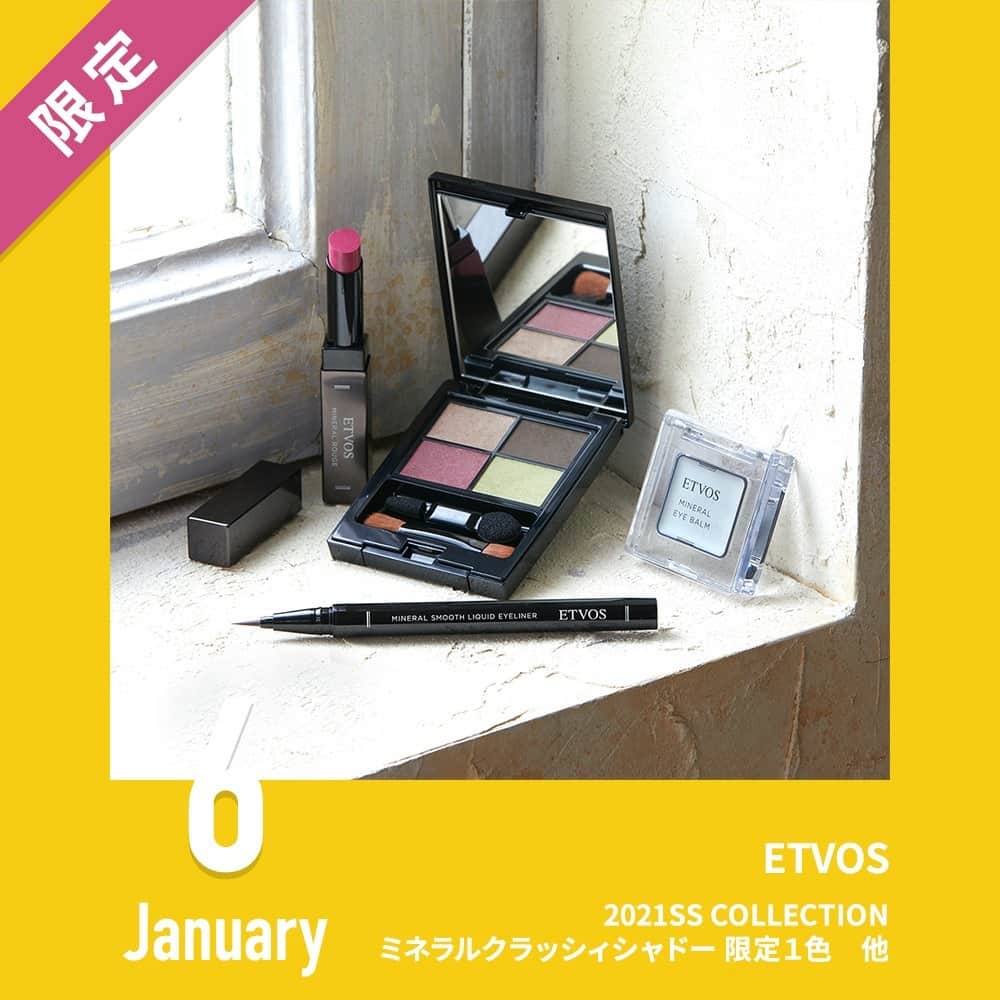 Lulucosさんのインスタグラム写真 - (LulucosInstagram)「1月6日発売のコスメは… ____ ETVOS（@etvos.jp） * 2021SS COLLECTION 「release yourself」 * ＊ミネラルクラッシィシャドー　限定１色 4,000 円＋税 * ＊ミネラルアイバーム　限定１色 2,500 円＋税 * ＊ミネラルマルチパウダー 限定１色 2,300 円＋税 * ＊ミネラルスムースリキッドアイライナー 限定２色 2,700 円＋税 * ＊ミネラルルージュ 新１色、限定１色 各3,000 円＋税 ____  Editor's comment 「アイパレットは今季も争奪戦の予感です😳✨一気に春カラーのコスメたちで、幸せな気分になれますね🥰」 * * ココがPoint☝️ * 1 日が始まるサンライズの美しさ、緑が芽吹く植物のフレッシュなカラーでつくるコレクション。 ミネラルクラッシィシャドーは、朝露にきらめく、澄んだボタニカルカラーの限定新色。 ミネラルアイバームは、爽やかな青みがかったシトラスカラーで、透明感のあるフレッシュでヘルシーな目元に。 ミネラルマルチパウダーは、野原に咲く繊細なスミレのように、やわらかくてやさしいモーブカラー。 ミネラルスムースリキッドアイライナーは、自然な抜け感と透明感のバランスが絶妙なグレージュブラウン系とやわらかな桜のようなピンクを含んだピンクプラウン系。 ミネラルルージュは、肌になじみやすい黄みニュアンスをもたせたアネモネ色と、わずかな青みを含んだ、主張しすぎず華やかな印象になれるローズカラー。 * *  #etvos #エトヴォス #mineralcosmetics #ミネラルクラッシィシャドー #ミネラルアイバーム #ミネラルマルチパウダー #ミネラルスムースリキッドアイライナー #ミネラルルージュ #ミネラルコスメ #mineralmakeup #ミネラルメイク #石鹸落ちコスメ  #石鹸で落とせる #石けんオフ #敏感肌 #限定コスメ #新作コスメ #春コスメ #春コスメ2021 #おすすめコスメ #スウォッチ画像 #コスメ垢 #美容垢 #ルルコス #lulucos」1月5日 20時02分 - lulucos_official