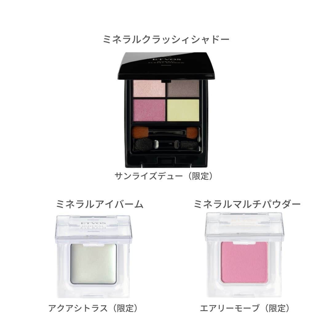 Lulucosさんのインスタグラム写真 - (LulucosInstagram)「1月6日発売のコスメは… ____ ETVOS（@etvos.jp） * 2021SS COLLECTION 「release yourself」 * ＊ミネラルクラッシィシャドー　限定１色 4,000 円＋税 * ＊ミネラルアイバーム　限定１色 2,500 円＋税 * ＊ミネラルマルチパウダー 限定１色 2,300 円＋税 * ＊ミネラルスムースリキッドアイライナー 限定２色 2,700 円＋税 * ＊ミネラルルージュ 新１色、限定１色 各3,000 円＋税 ____  Editor's comment 「アイパレットは今季も争奪戦の予感です😳✨一気に春カラーのコスメたちで、幸せな気分になれますね🥰」 * * ココがPoint☝️ * 1 日が始まるサンライズの美しさ、緑が芽吹く植物のフレッシュなカラーでつくるコレクション。 ミネラルクラッシィシャドーは、朝露にきらめく、澄んだボタニカルカラーの限定新色。 ミネラルアイバームは、爽やかな青みがかったシトラスカラーで、透明感のあるフレッシュでヘルシーな目元に。 ミネラルマルチパウダーは、野原に咲く繊細なスミレのように、やわらかくてやさしいモーブカラー。 ミネラルスムースリキッドアイライナーは、自然な抜け感と透明感のバランスが絶妙なグレージュブラウン系とやわらかな桜のようなピンクを含んだピンクプラウン系。 ミネラルルージュは、肌になじみやすい黄みニュアンスをもたせたアネモネ色と、わずかな青みを含んだ、主張しすぎず華やかな印象になれるローズカラー。 * *  #etvos #エトヴォス #mineralcosmetics #ミネラルクラッシィシャドー #ミネラルアイバーム #ミネラルマルチパウダー #ミネラルスムースリキッドアイライナー #ミネラルルージュ #ミネラルコスメ #mineralmakeup #ミネラルメイク #石鹸落ちコスメ  #石鹸で落とせる #石けんオフ #敏感肌 #限定コスメ #新作コスメ #春コスメ #春コスメ2021 #おすすめコスメ #スウォッチ画像 #コスメ垢 #美容垢 #ルルコス #lulucos」1月5日 20時02分 - lulucos_official