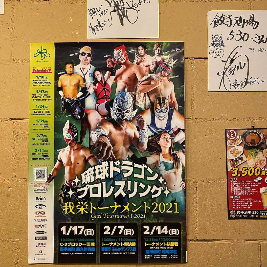 GOSAMARUのインスタグラム