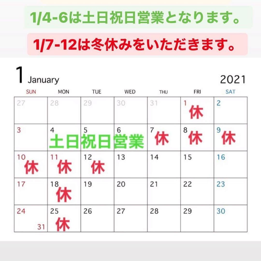 リスカフェのグルメインスタ