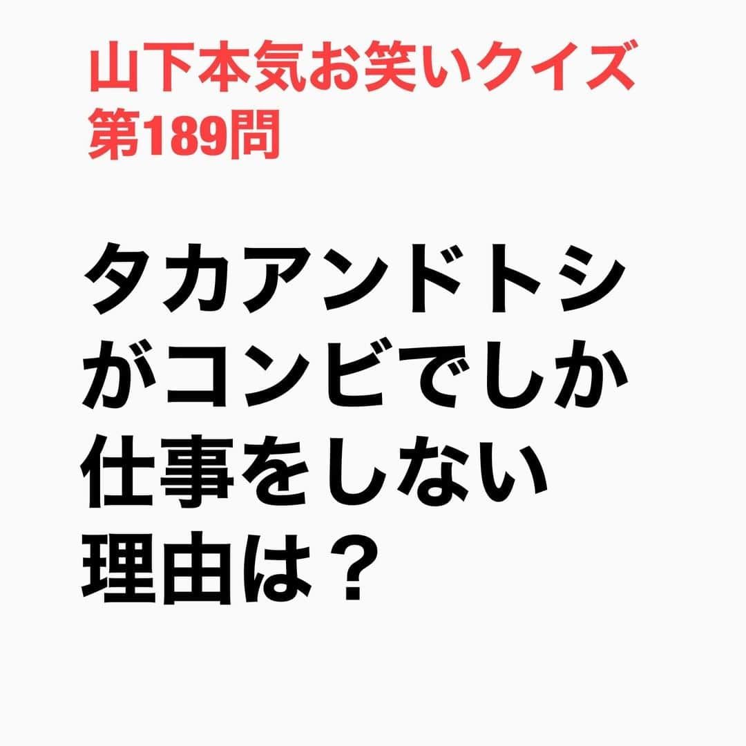 山下しげのりのインスタグラム