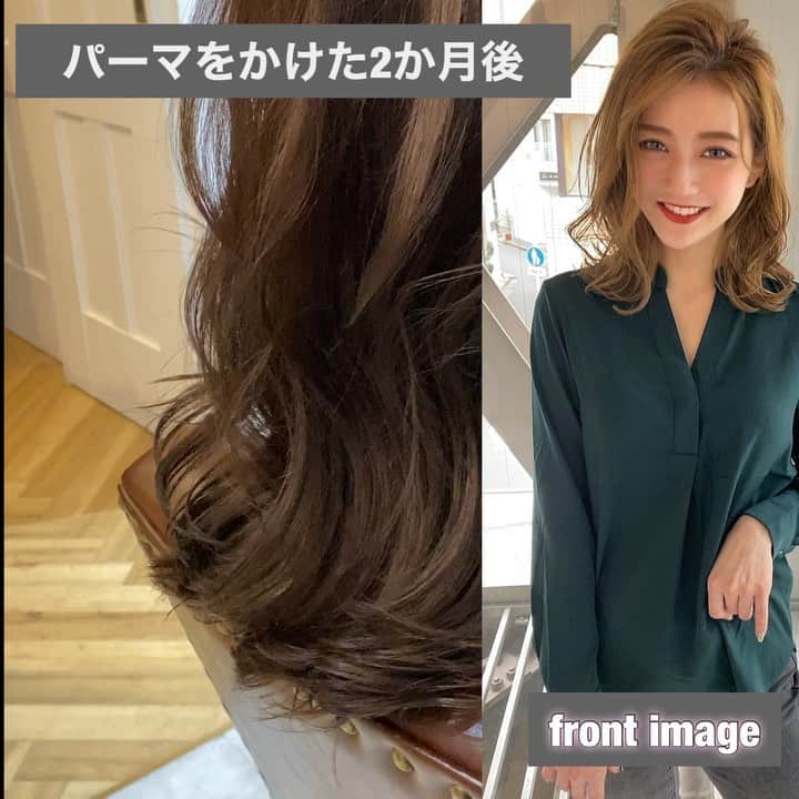 西岡卓志のインスタグラム：「@takashi_nishioka におまかせあれ！  2か月後のパーマもカットメンテで復活します✨﻿ ﻿﻿ ﻿西岡オリジナルパーマシステム 【mature perma】を開発  mature permaとは？  matureには大人びたや成熟したという意味があります。  洗練された巻いたような柔らかい質感をパーマで実現する為に新たにパーマシステムを開発しました。  ・巻いたような自然なカール感を実現  ・従来のパーマと全く違う質感をお約束  ・初めての方は髪がパーマに適している状態かテストする為、傷んだだけや、チリチリになるなどのリスクは0  ・サロンクオリティを自宅でも再現  ・他のサロンや美容師では出来ない質感を  パーマで悩んでいる方は是非ご相談下さい！﻿ ﻿ 髪質をしっかり診断させて頂き薬剤を選定&施術させて頂きます！﻿ ﻿ ﻿ 【髪型で人生を変える】﻿﻿ ﻿﻿ 素敵なヘアには女性を幸せにする力があります！﻿﻿ ﻿﻿ 僕に是非お任せ下さい！﻿﻿ ﻿﻿ ﻿﻿ ヘアスタイルを似合わせるには大事な要素があります✨﻿﻿ ﻿﻿ ☑︎首や、肩幅を考慮したシルエット👤﻿﻿ ﻿﻿ ☑︎お顔の特徴頬や顎の位置生えグセなどをカバーする前髪を含めたフロントデザイン👧﻿﻿ ﻿﻿ ☑︎普段のファッションに馴染むヘアスタイルとファッションの調和👚﻿﻿ ﻿﻿ 美容師は綺麗に切る事が大事なのではなく、一人一人に似合わせる事が大事です✨﻿﻿ ﻿﻿ なぜかいつも髪型がしっくり来ない！﻿﻿ ﻿﻿ インスタで見た可愛い髪にしたい！﻿﻿ ﻿﻿ なんか似合ってない、なんか変、可愛くない！﻿﻿ ﻿﻿ という貴女へ！﻿﻿ ﻿﻿ 絶対僕が素敵にします！﻿﻿ ﻿﻿ 是非一度ご相談下さい！！ ﻿﻿ 【価格表】  カット¥7,150 カットカラー¥15,400円 カットカラートリートメント¥20,900円 カットパーマ¥18,700 トリートメント¥5,500 縮毛矯正カット¥27,500 ﻿﻿#matureperma #マチュアパーマ＃失敗ヘア #パーマ#デジタルパーマ#ニュアンスウェーブ#似合わせ#セミロング#ミディアム#巻き髪#池袋#オルチャン#ヨシンモリ#韓国風ヘア#パーマスタイル#セクシー#グラマラス#髪型#イメチェン#印象の違い#ヘアスタイル#ミックスウェーブ#ひし形シルエット﻿#テギョモリ#オトナカジュアル#大人カジュアル」
