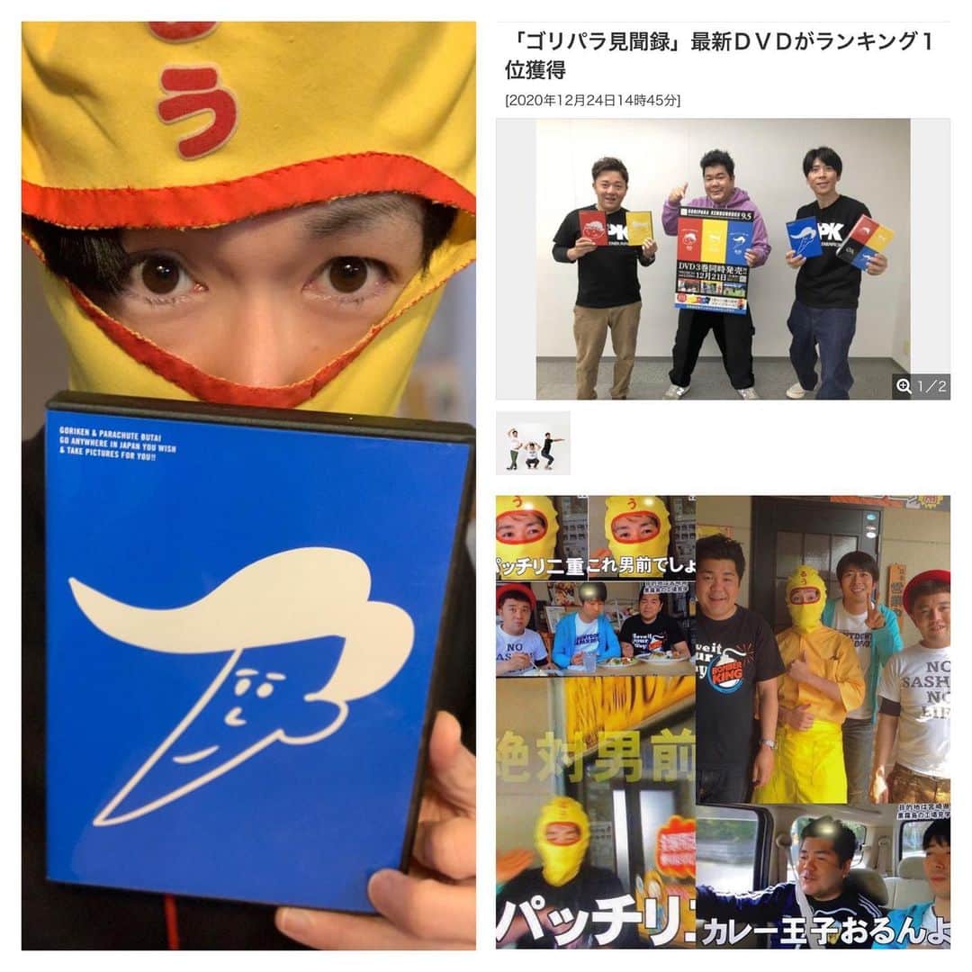 チキン南蛮カレーのルウ王子のグルメインスタ