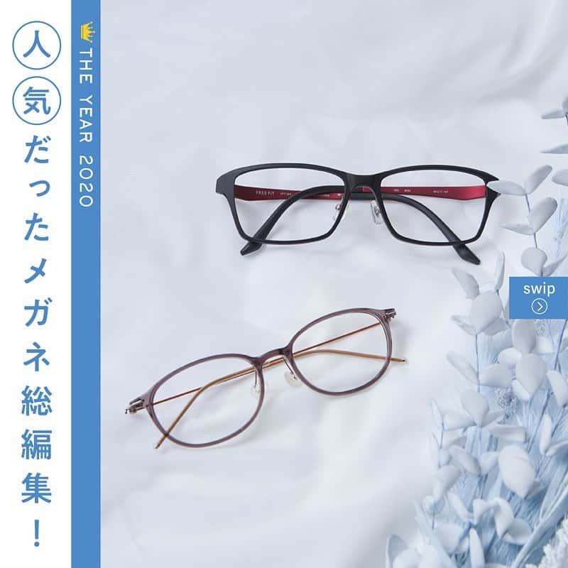 眼鏡市場 OFFICIALのインスタグラム