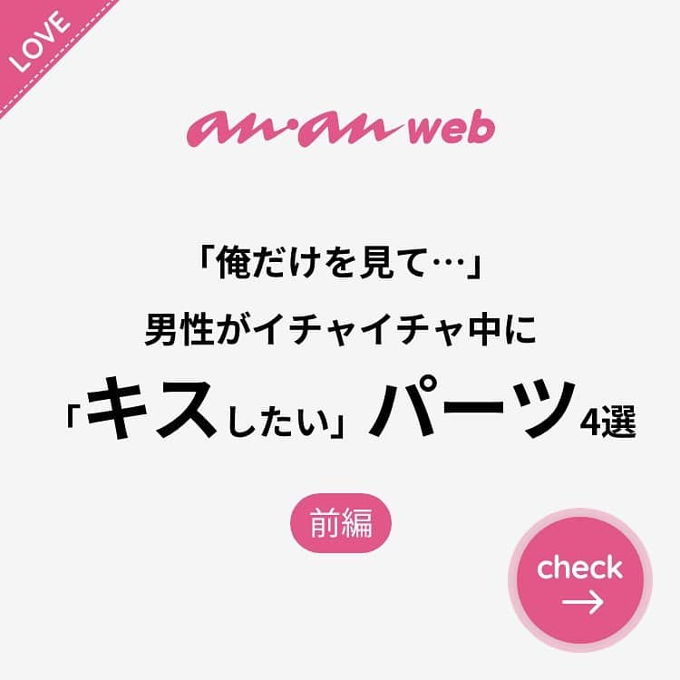 ananwebのインスタグラム