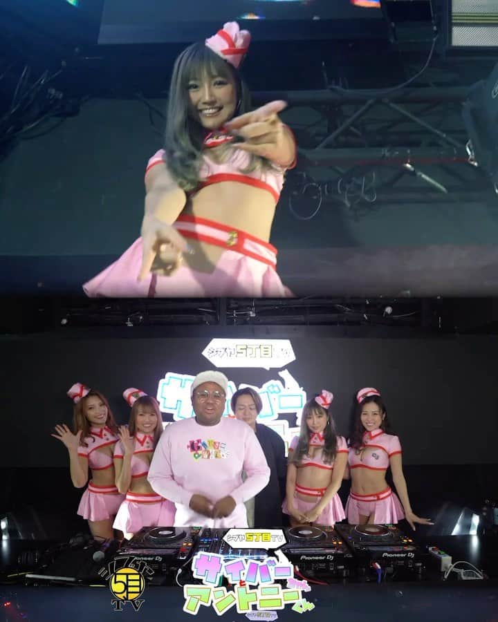 CYBERJAPAN Staffのインスタグラム：「⚡️サイバーちゃんとアントニーくん #45⚡️   KANAE, KAZUE, HARUKA, MIKA T が参戦です! 😄🔥   『サイバーちゃんとアントニーくん』の第45回放送が始まります！   今回のテーマは『ガチのクラブを体験してみた』です！！   ▶️ https://youtu.be/u3AqWRKVFt8 📍リンクはストーリーにあります。  #cyberjapan #サイバージャパン #シブ5 #youtube」