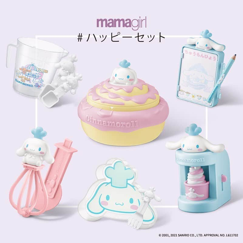 mamagirl ママガールさんのインスタグラム写真 - (mamagirl ママガールInstagram)「﻿ 『1月8日（金）から限定発売✨マクドナルドのハッピーセットは「シナモロール」＆「きかんしゃトーマス」😍』﻿ ﻿ 今回のハッピーセットは2020年サンリオキャラクター大賞1位を獲得した「シナモロール」と乗り物大好きキッズにはたまらない「きかんしゃトーマス」🎈﻿ ﻿ 「シナモロール」のおもちゃはカフェごっこができるかわいいアイテムが登場🥣店員さん気分で遊べるソフトクリームマシンや実際の料理に使える計量カップ＆スプーンセットなど、全部で6種類！ごっこ遊びで理解力や想像力を育みながら生活習慣を身に付けてほしいという想いが詰まっています😌❤️﻿ ﻿ 「きかんしゃトーマス」のおもちゃはトーマスと仲間たちのブロックを組み立て、手転がしや連結させて遊べるアイテムが登場🚃どの部品をどんな順番で組み立てるか？を手を動かしながら考えたり、カラフルな車体のブロックで色・形の認識を育んだり、遊びながら学べるおもちゃです☺﻿ ﻿ 期間によってもらえるアイテムが違うので3枚目でチェックして下さいね✔️﻿ 詳細はマクドナルドのサイトへ🏃💨﻿ ﻿ ﻿ #マクドナルド #ハッピーセット #シナモロール #きかんしゃトーマス #トーマス #サンリオ #サンリオキャラクターズ #サンリオ好き #サンリオ好きな人と繋がりたい #マック #マクド #ママライフ #子連れランチ #子連れごはん #マクドナルドハッピーセット #ハッピーセットのおもちゃ #mamagirl #女の子ママ #男の子ママ #おもちゃ #知育玩具 #子育て #育児 #キッズ #こどものいる暮らし #新米ママ #ママと繋がりたい #新米ママと繋がりたい #ママさんと繋がりたい #子育てグラム」1月5日 21時00分 - mamagirl_jp