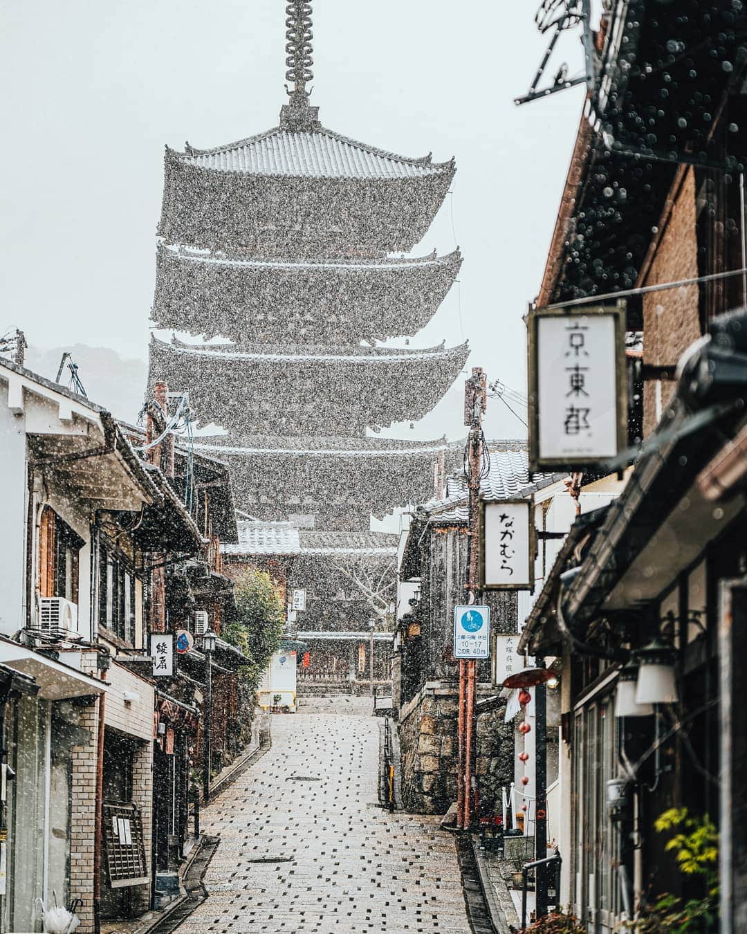 京都いいとこフォトのインスタグラム：「. 少し遅くなりましたが、 明けましておめでとうございます。 本年もよろしくお願い申し上げます。 . 新年最初のポストは、 雪降る朝の八坂の塔です。  . Happy new year. Thank you again this year. The first post of the new year is Yasaka pagoda in the morning when it snows. . Location : #八坂の塔 #yasakapagoda Photo : @hino0117 .」