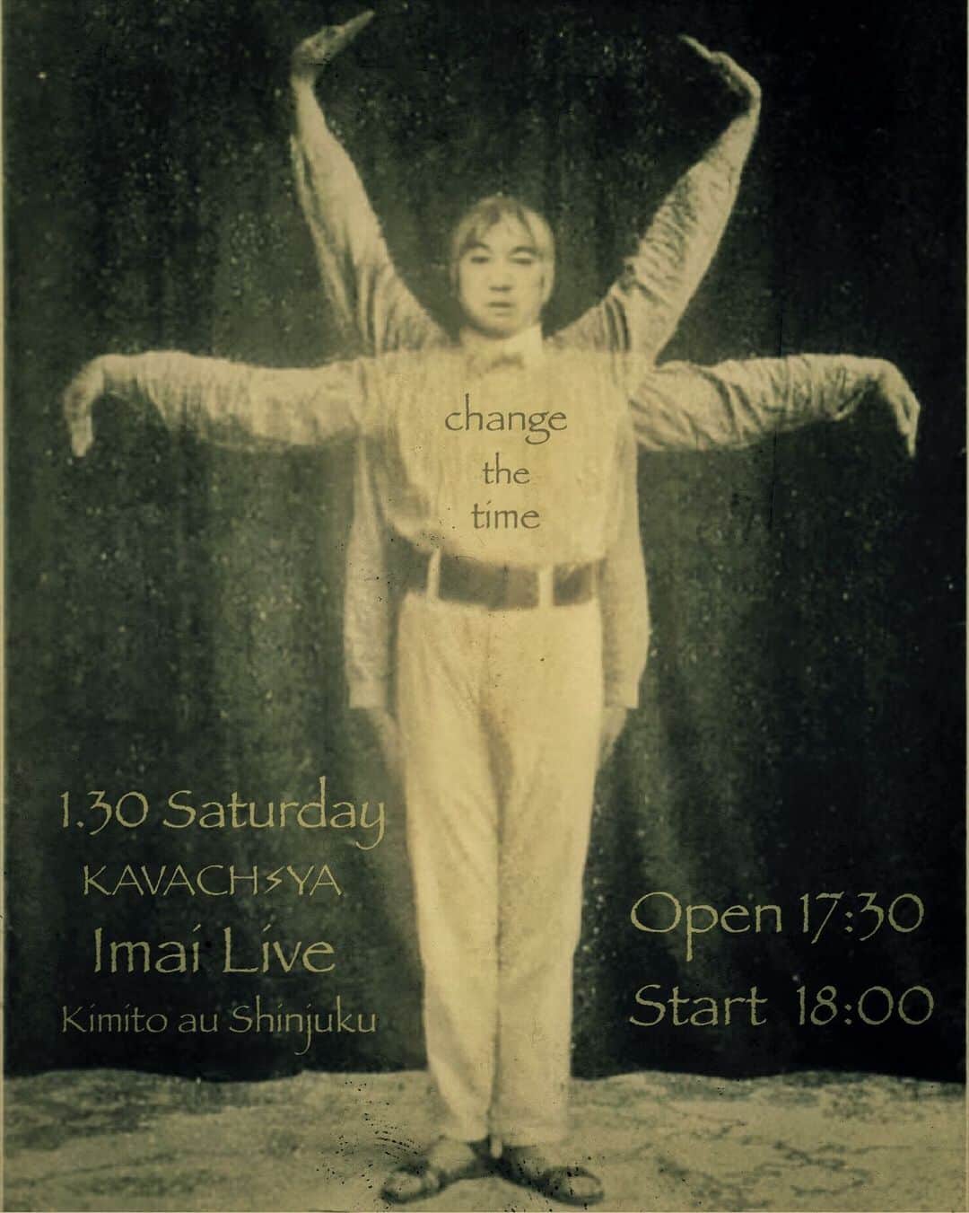 イマイアキノブのインスタグラム：「🥀開場 開演時間 変更のお知らせ  1.30(土) @ KAVACH⚡︎YA 新宿  『君と逢う新宿』vol.25 イマイアキノブ ワンマンライブ  open 17:30 start  18:00  music charge  ¥2500＋飲物代  予約 問い KAVACH⚡︎YA  新宿区歌舞伎町2-9-18 ライオンズプラザ新宿2F ☎︎03 6233 8677 (20:00-06:00)  #KAVACH⚡︎YA #君と逢う新宿 #imaiakinobu  #イマイアキノブ #livemusic」