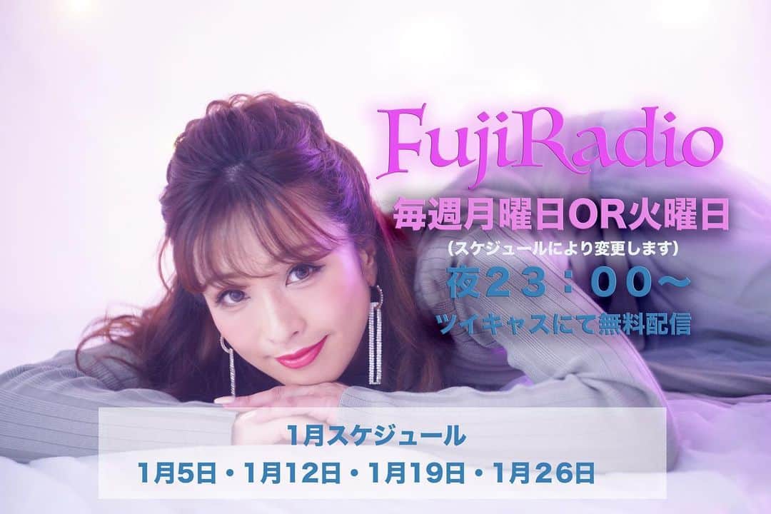 Fujikoのインスタグラム：「本日からスタートのFuji Radio💖  自分なりのルールや目標を決めましたので、今日お知らせできたらと思います💓  まずは同時視聴数50人突破したいです！！  面白い番組にするぞっと⭐️✨  ツイキャスアカウント https://twitcasting.tv/fujiko1023  お茶爆🍵【投げ銭】お礼もお楽しみに👸🏻💎⭐️  #Fujiko#ツイキャス#配信#歌手#ライブ#ラジオ」