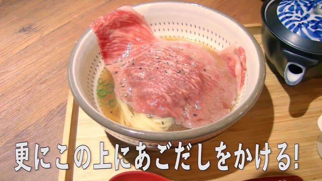 中島浩二のグルメインスタ