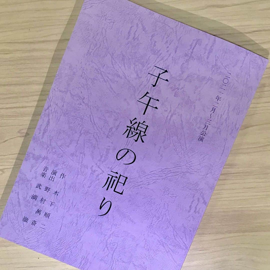 若村麻由美のインスタグラム