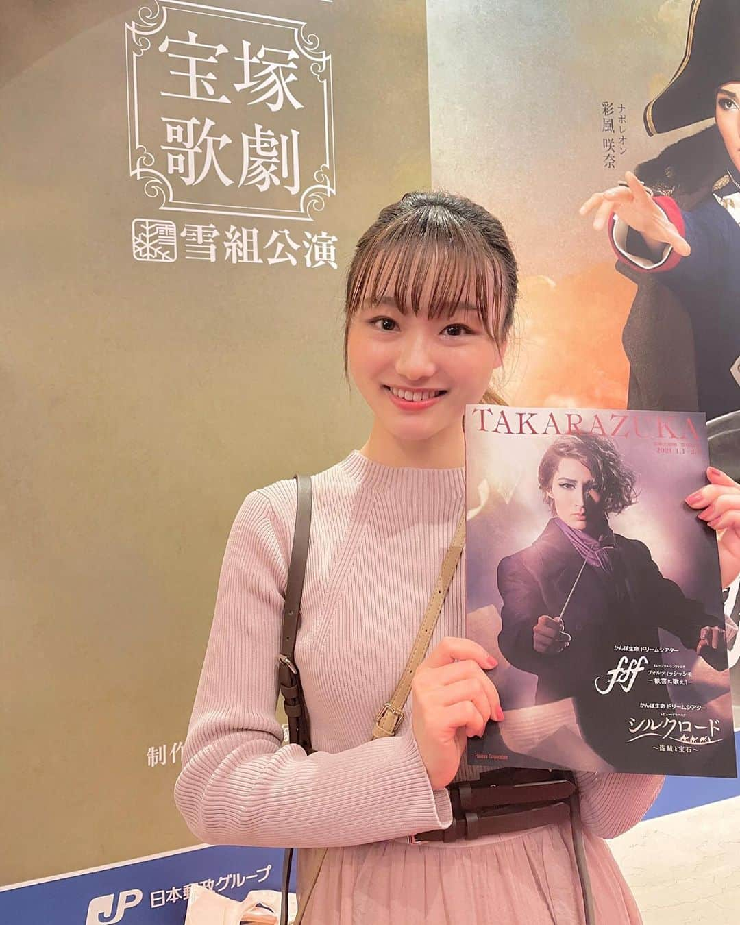 大石乃愛のインスタグラム：「2021年初観劇❄️  宝塚雪組公演『fff-フォルテッシッシモ-』〜歓喜に歌え！〜『シルクロード〜盗賊と宝石〜』を観に行ってきました✨  宝塚には入れなかったけど、今でも宝塚が大好き！って思わせてくれるほど素晴らしい場所です🥰 やっぱりこれ！これしかない〜〜🤣💗  この公演は大好きな雪組のトップスターさんの退団公演でした😢 歌唱力がほんとに素晴らしくて、今回の公演も感動しっぱなしでした...!🥺 特に、娘役トップ真彩希帆さんのラップが私のお気に入りです😚♪  ※写真撮るときだけマスク外しました😷  #宝塚 #宝塚歌劇団 #雪組 #fff #宝塚好きな人と繋がりたい #雪組公演 #真彩希帆 さんが大好きです♪ #宝塚歌劇 #ヅカファン #ヅカオタ」