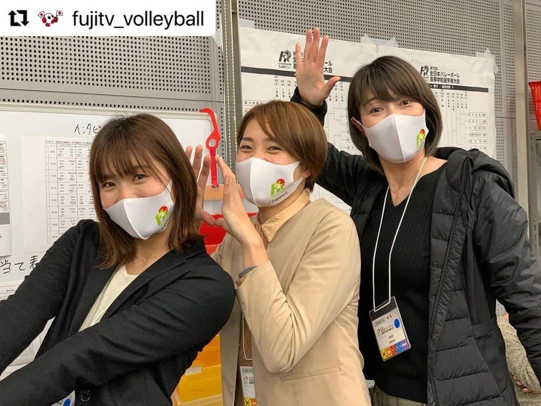 のインスタグラム：「・ バボちゃんマスクで、こっち持ってこーい🏐笑 ・ #Repost @fujitv_volleyball with @make_repost ・・・ 待ちに、待ちに、待った‼️ 春高バレーが開幕しました😆🙏 今大会も豪華な解説者たちが春高を彩ってくださっています😌✨  何のポーズか分かりますか？😎 よーく見てみてください😋  #ヒント #狩野舞子 さん #迫田さおり さん #新鍋理沙 さんの順番で見てください🙌」