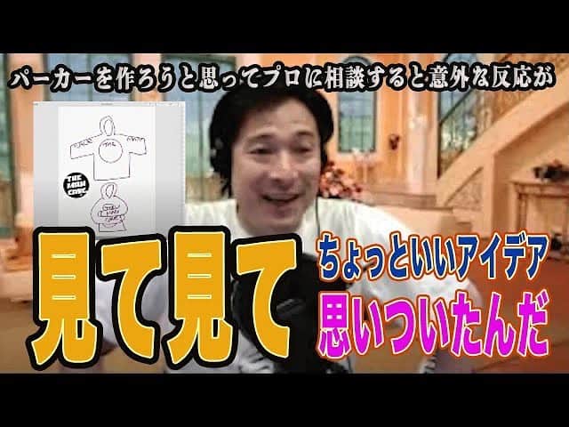 井手大介のインスタグラム