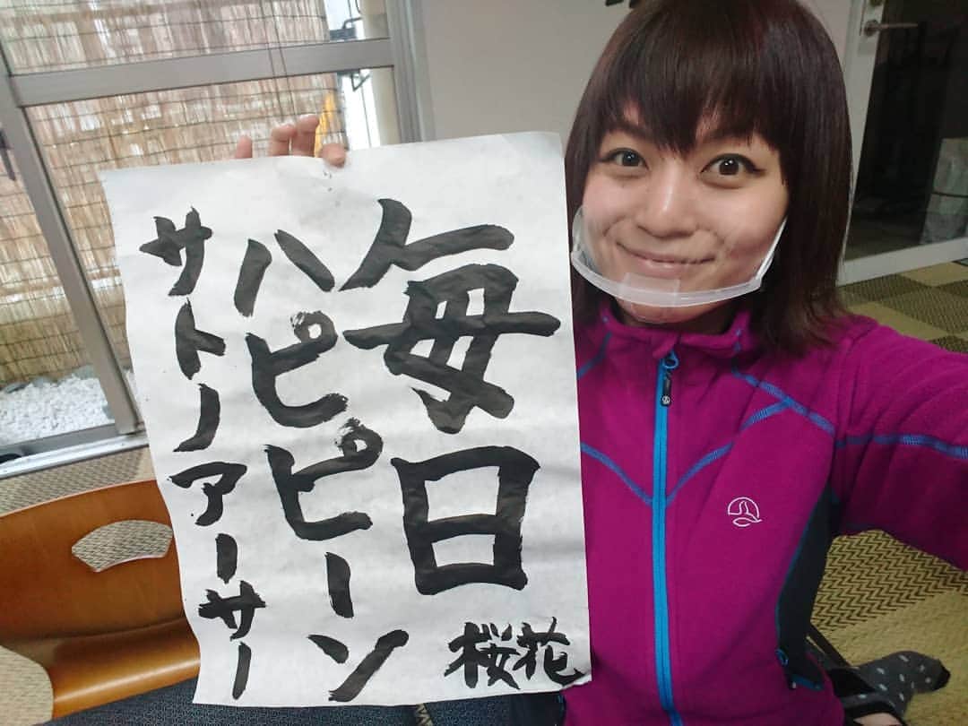 桜花のインスタグラム：「京都金杯予想YouTube生配信ありがとうございました＼(^^)／🌷✨  予想馬と、今年の抱負をみんなそれぞれ書きました✨ 馬を予想する、ウーマン達がおりましたね🌷うまだけに🏇  予想は外れちゃいましたが、チョモランマ級に楽しかったです✨！！   もしかしたら、アーカイブ？残ると思うのでぜひp(^-^)q  #ダジャレ  #競馬 #競馬予想 #競馬女子  #ダービー」