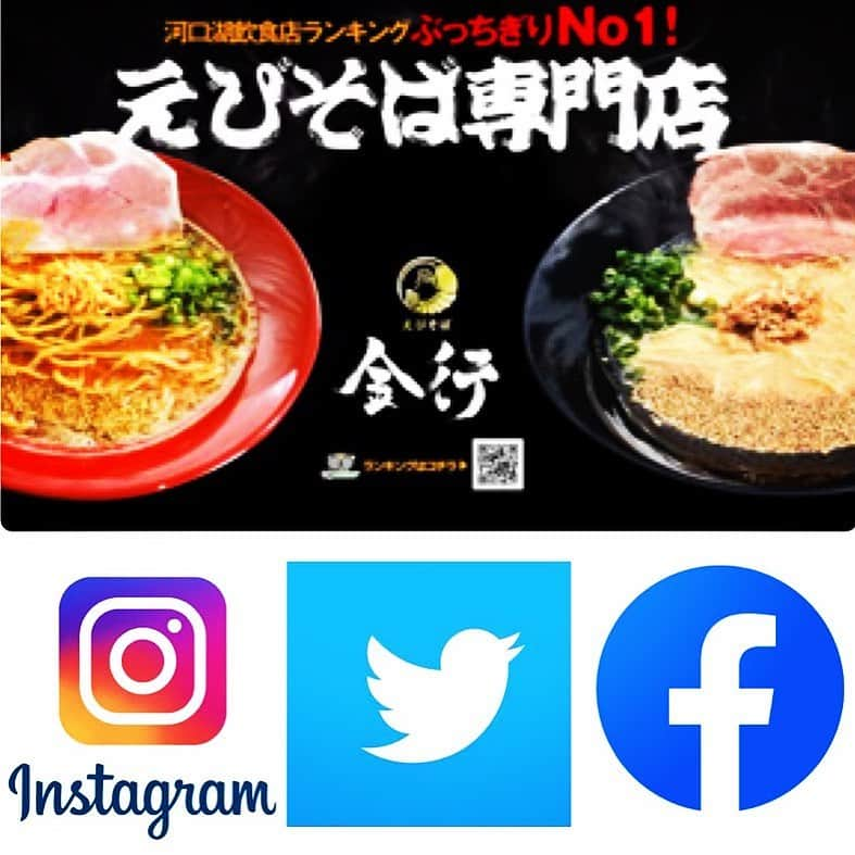 加藤慶祐のインスタグラム