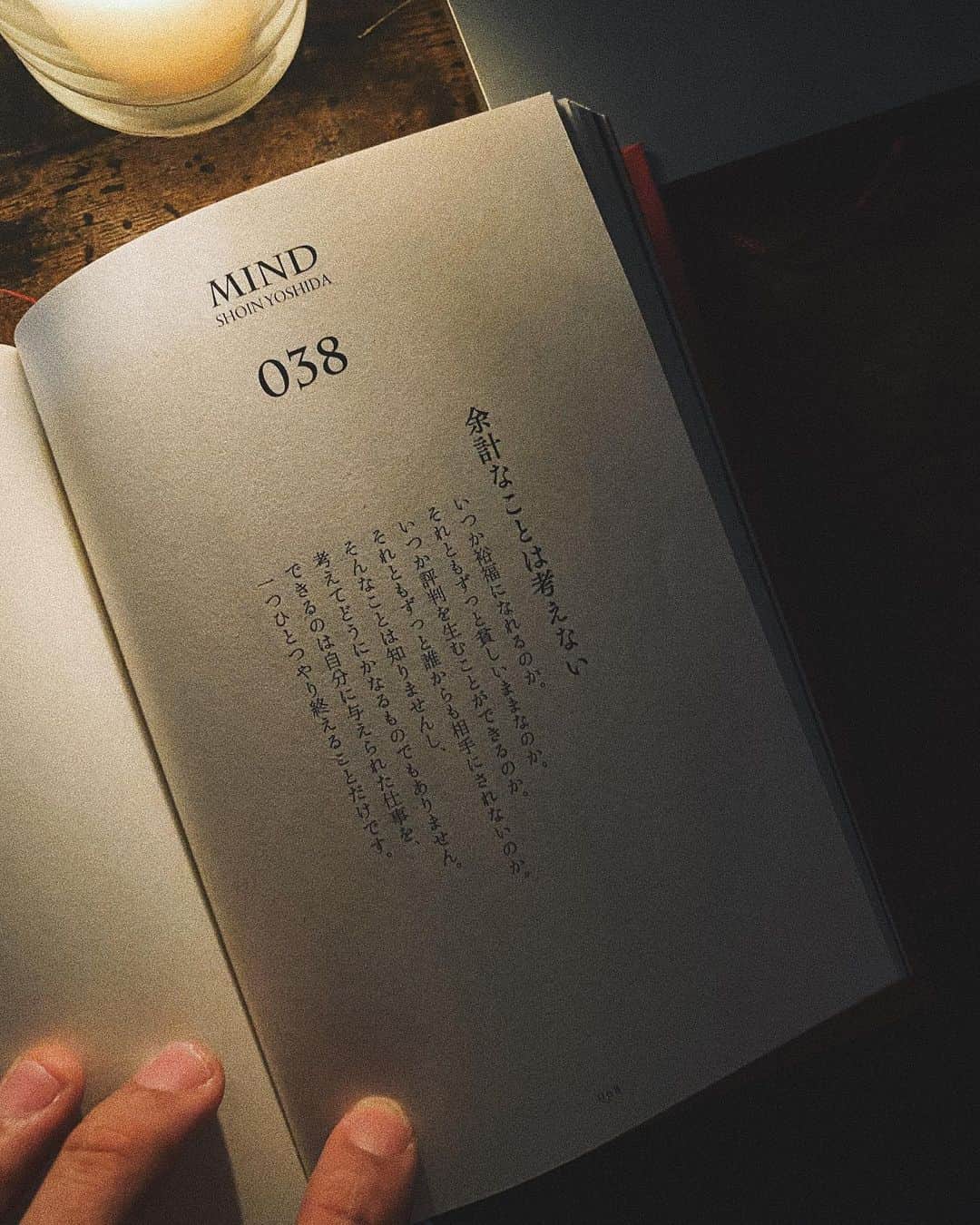 山中海輝さんのインスタグラム写真 - (山中海輝Instagram)「同じ言葉なはずなのに読み返してみるとその時の感情で感じ方が違ったり。  #本の中に答えがある」1月6日 0時42分 - kaikiyamanaka