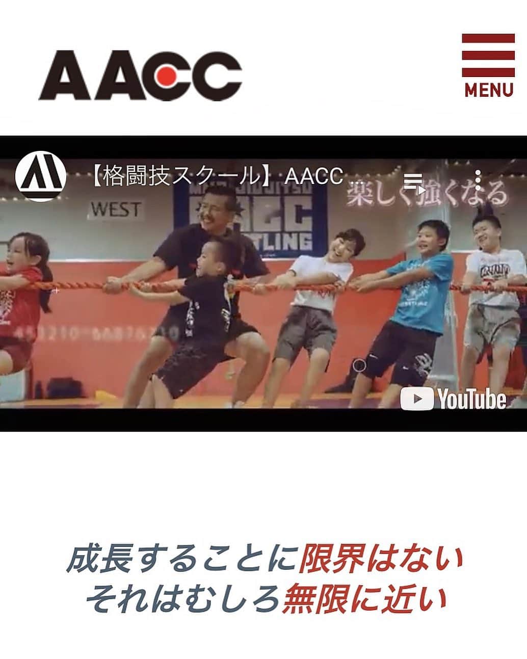 阿部裕幸のインスタグラム