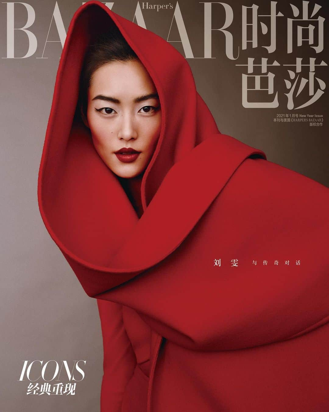 リウ・ウェンさんのインスタグラム写真 - (リウ・ウェンInstagram)「Starting the year with two new covers for Bazaar China! Many thanks for featuring me and working with me @shasimona @weitian25 @frankiezheng @liusong_ @yooyokeongming @bonbonzhangfan 🖤❤️」1月6日 10時25分 - liuwenlw