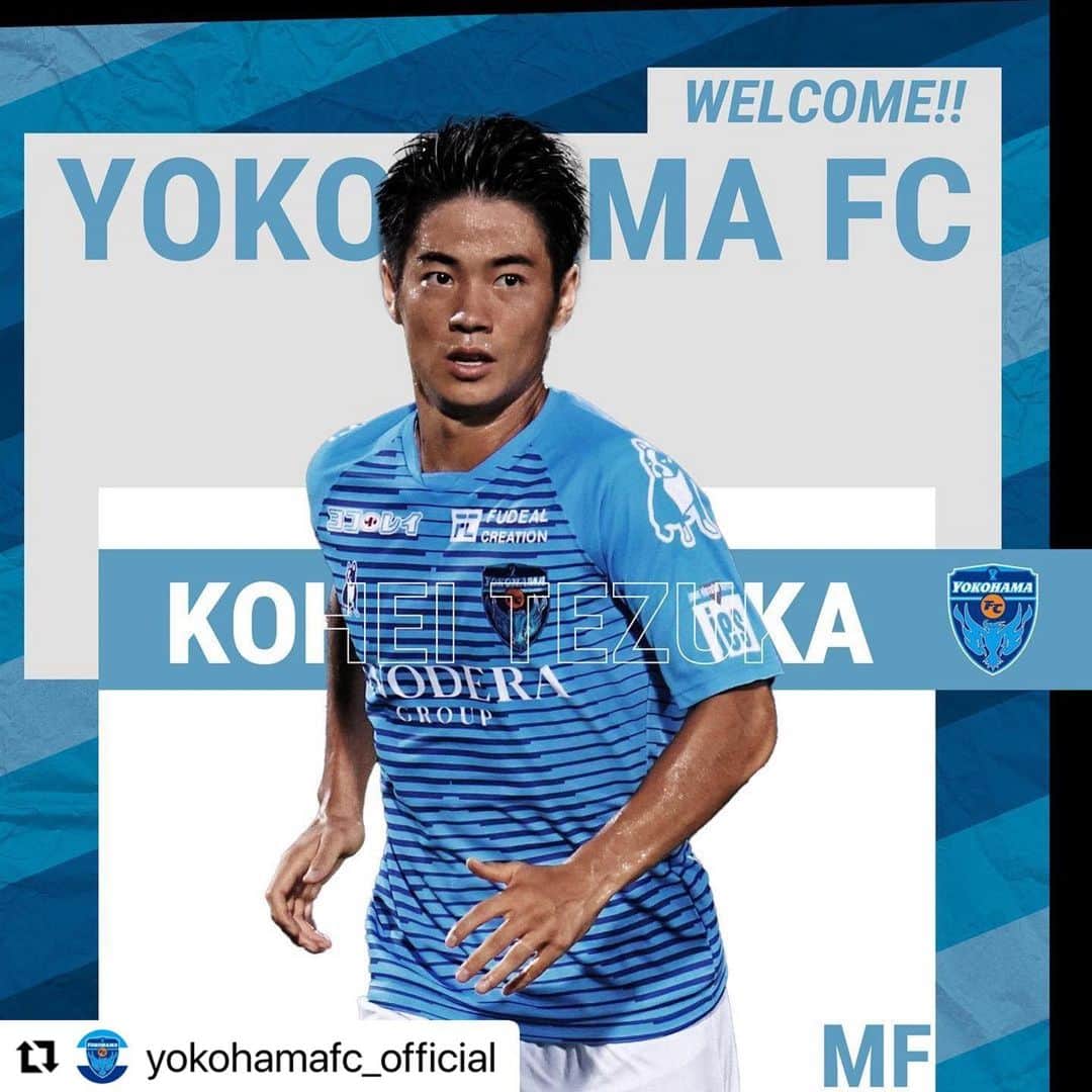手塚康平のインスタグラム：「横浜FCの皆さん、よろしくお願いします！  #Repost @yokohamafc_official with @make_repost ・・・ - WELCOME TO YOKOHAMAFC 手塚康平選手！ - #yokohamafc #横浜FC #手塚康平 @kohei_tezuka  #RECORDTHEBLUE #JLEAGUE #Jリーグ」