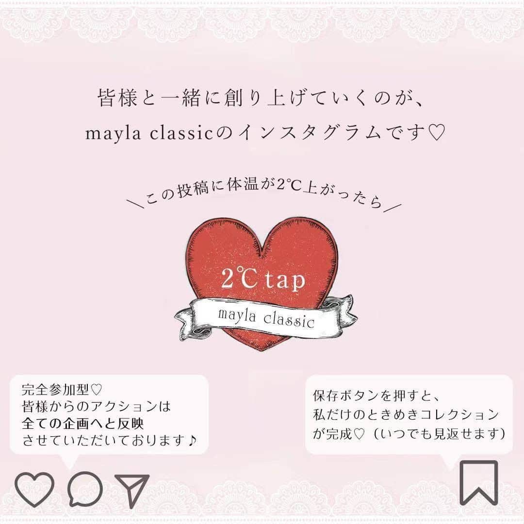 mayla classicさんのインスタグラム写真 - (mayla classicInstagram)「【この投稿をご覧の皆さまへ】﻿ いいね＆コメント＆保存をして﻿ マイラクラシックの活動の応援を﻿ よろしくお願いします🎀﻿ ﻿ 本日1/6は 『アルプスの少女ハイジ』が1974年に初回放送された記念日✨  皆さん、御覧になった事はございますか？  わたしとちずちゃんは、同時期に全作品を一緒に見直したのですが 一話一話、感動の連続で 心が綺麗になっていくような感覚を感じておりました。  大人になった今 是非、もう一度皆さんに御覧いただきたいとても大好きな作品です。  そこで、初回放映日を記念しましてアルプスの少女ハイジ 「1974年初回放映日」  記念キャンペーンを開催させていただく事になりました。  コラボレーションアイテムを特別価格でお届けさせていただきます✨ また、サンクリエートさんから特別なプレゼントもいただきました💕  先着50名様に 「ぬいぐるみフィンガーパペット クララ」をプレゼントさせて頂きます♥️ ﻿ 🎀ノベルティイベントも同時開催中🎀﻿  マスクをつけていても快適で可愛く キャロディ・ヘアオブジェマスクリーフ ﻿﻿ ＼数量限定／﻿ 24,000円以上ご購入いただいたお客様に﻿ 先着順でプレゼントさせていただいております🎁﻿ ﻿ 10カラーの内、どちらのカラーが届くかはお楽しみ！﻿ クーポンコードは﻿ ストーリーに記載しておりますので﻿ 是非❣️ご覧下さいね。  #クララ #アルプスの少女ハイジ #ハイジ﻿ #アルプスの少女ハイジ展  #アルプスの少女 #アルプスの少女ハイジの世界 #ヨハンナシュピリ #johannaspyri #hirzel #マイラクラシック #maylaclassic ﻿ #体温が2度あがる靴」1月6日 10時41分 - maylaclassic_x