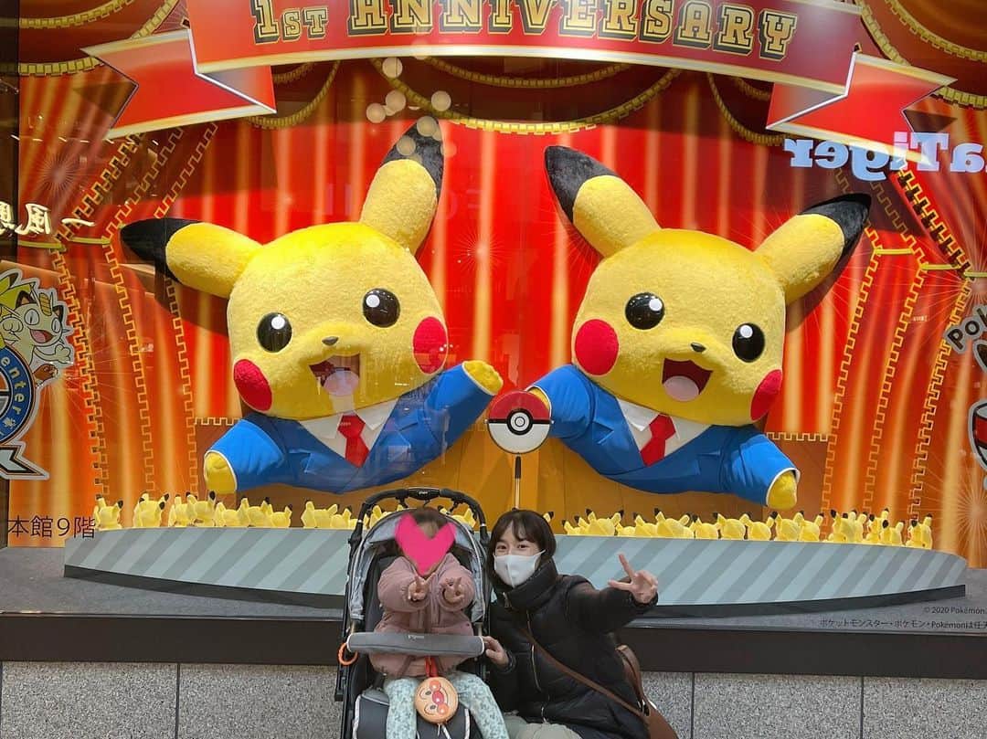 高嶋香帆のインスタグラム：「ピカチュウがおるだけで喜ぶ姪っ子。 可愛いのでジュース買ってあげるな🍹  #ピカチュウ」